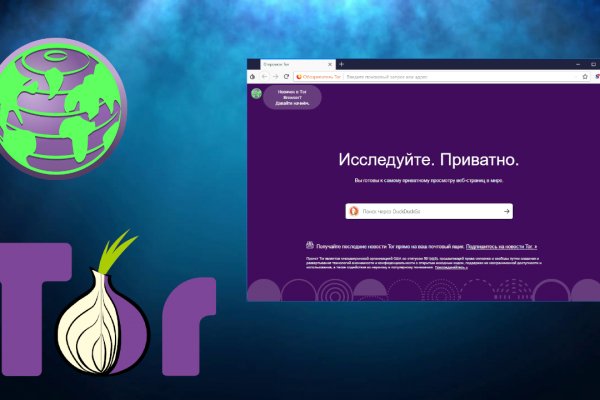 Телеграм канал омг омг