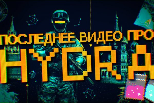 Ссылка омг телеграф