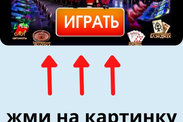 Поддержка омг