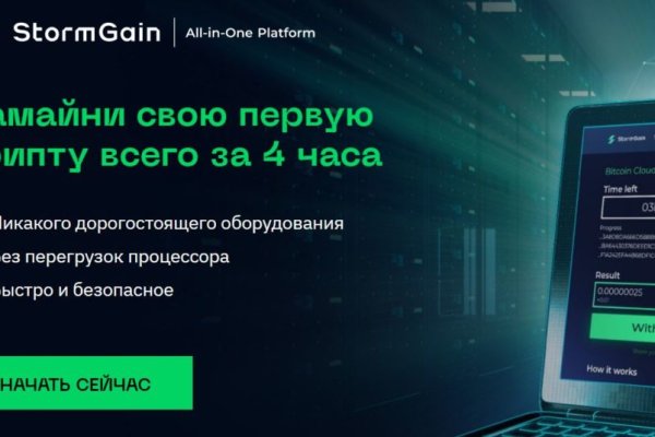 Ссылка омг анион