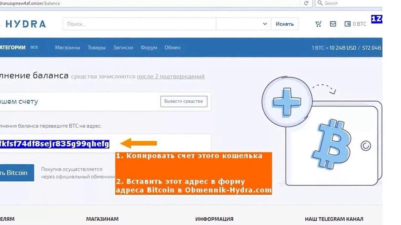 Рулетка на omg