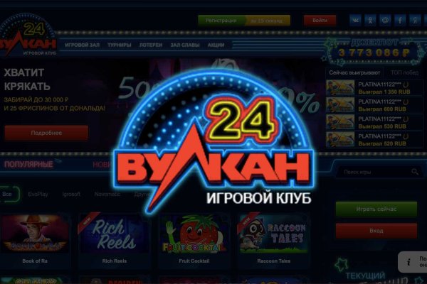 Омг тор ссылка