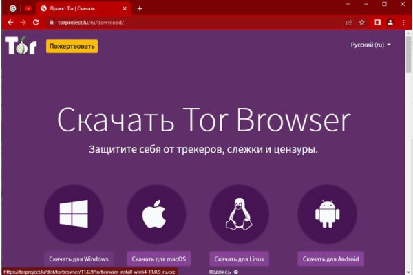 Ссылка омг анион