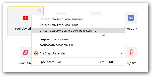 Ссылка на омгу